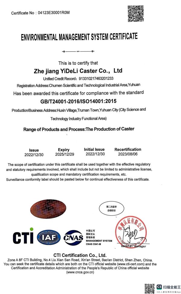 ISO14001 certificate